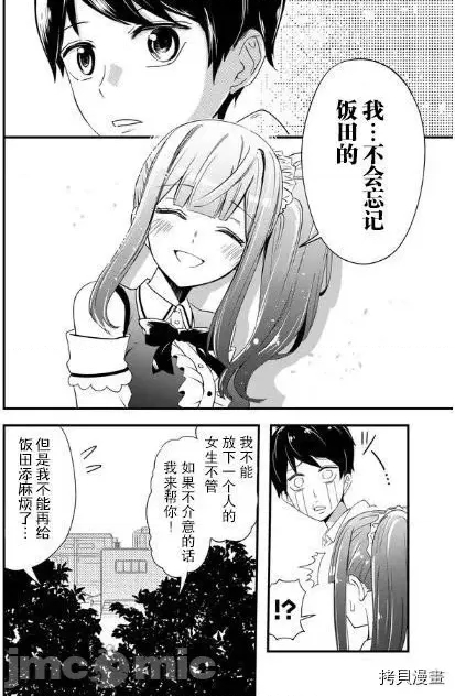 第 24 页