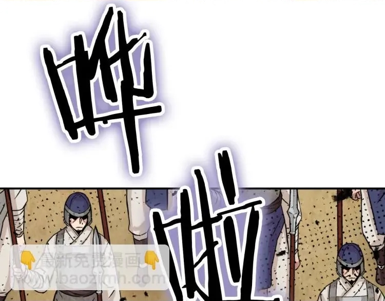第 148 页