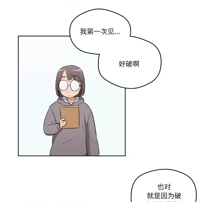 第 76 页