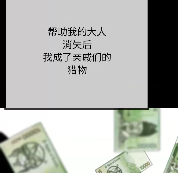 第 158 页