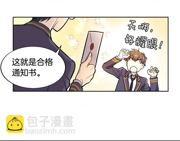 第 88 页