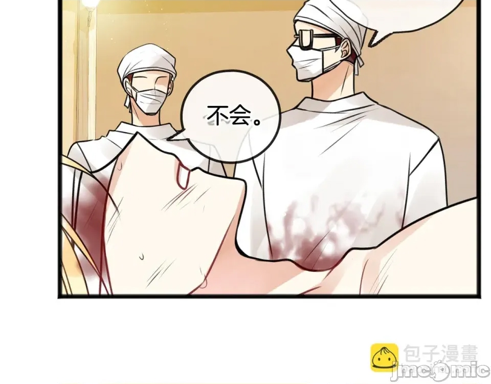 第 75 页