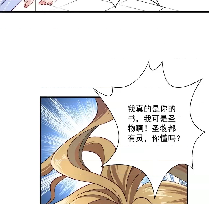 第 53 页