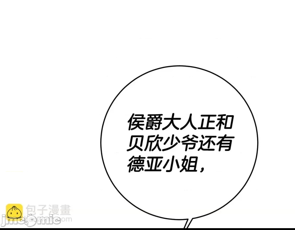第 115 页
