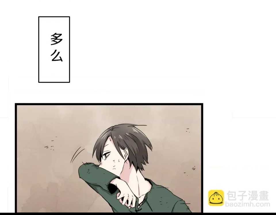 第 82 页