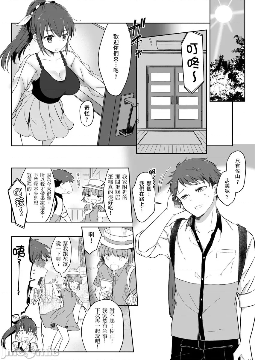 第 3 页