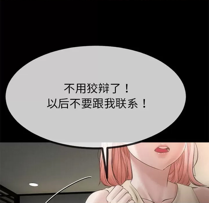 第 75 页