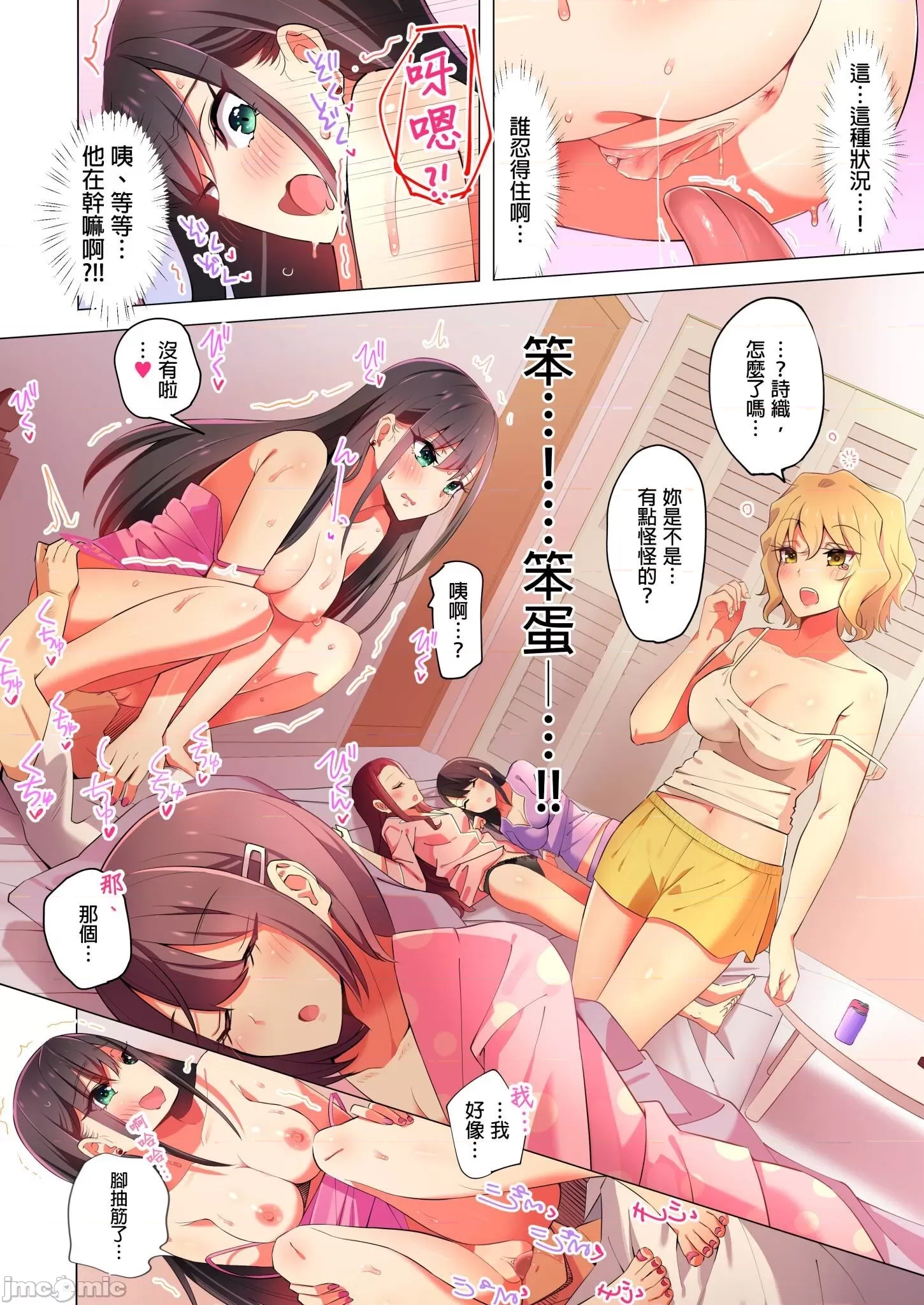 第 19 页