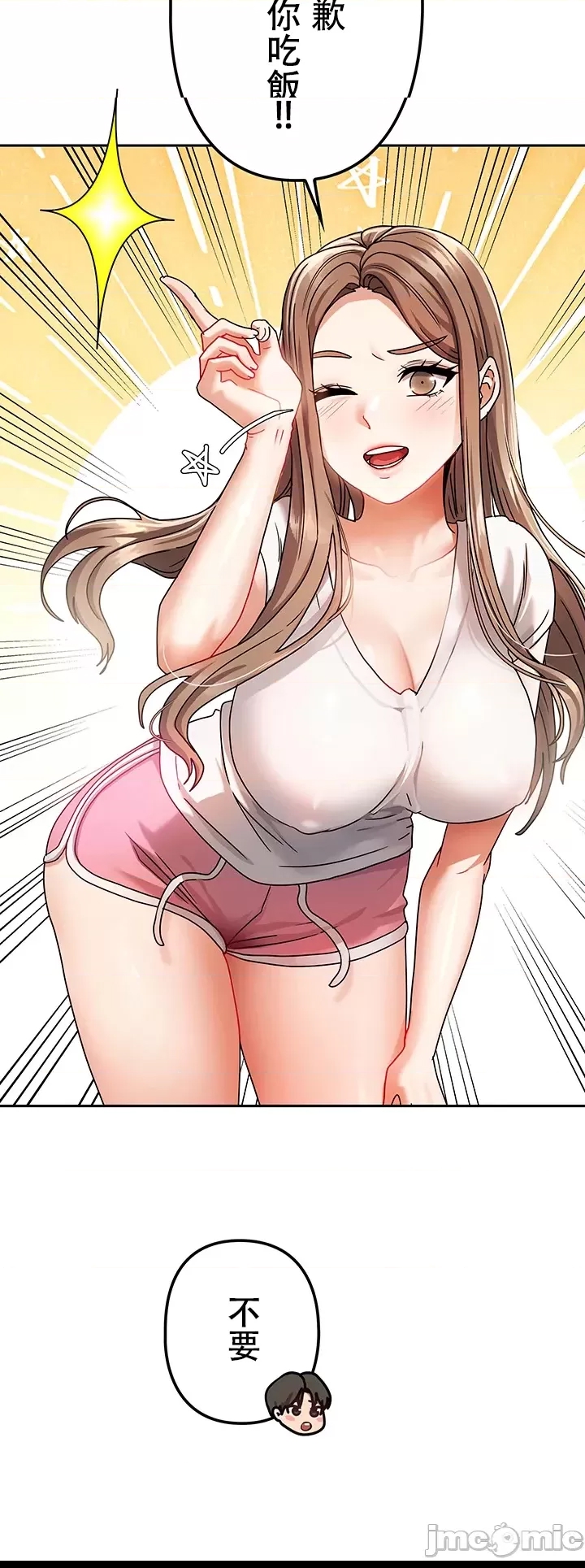 第 55 页