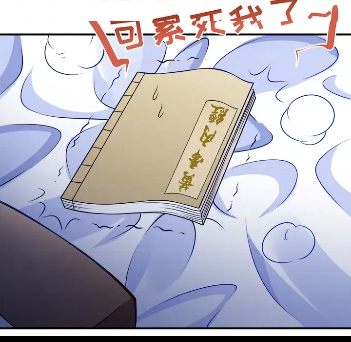 第 109 页