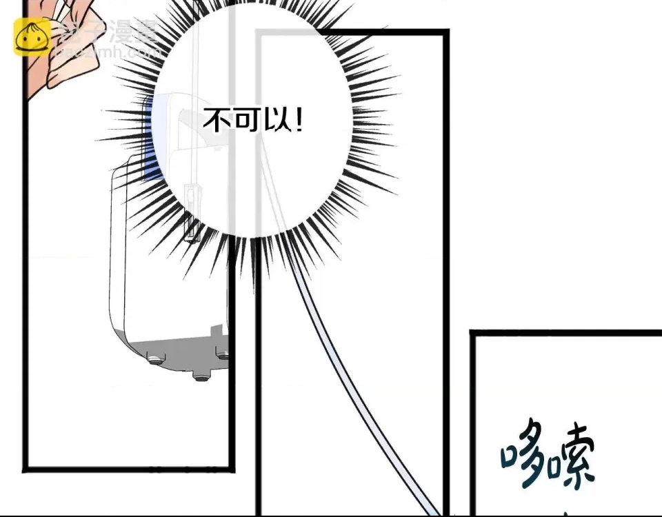 第 99 页