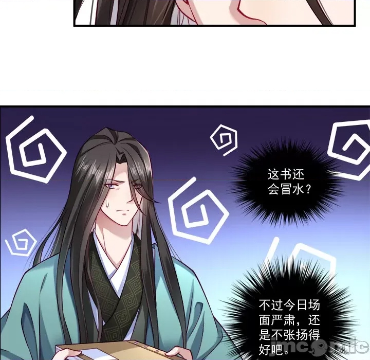 第 55 页