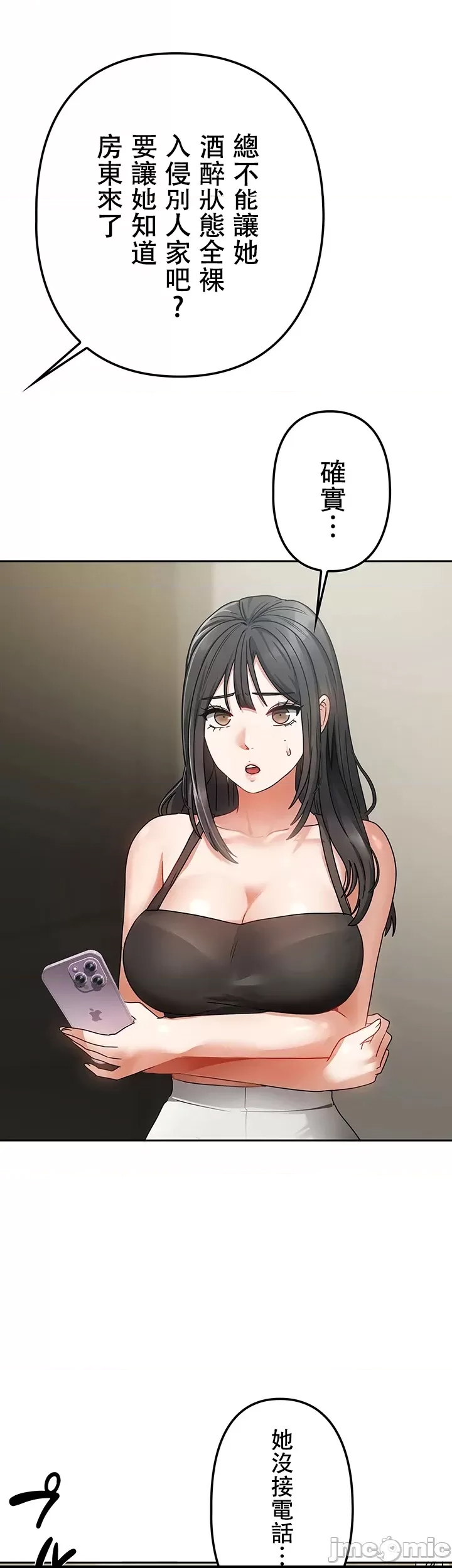 第 64 页