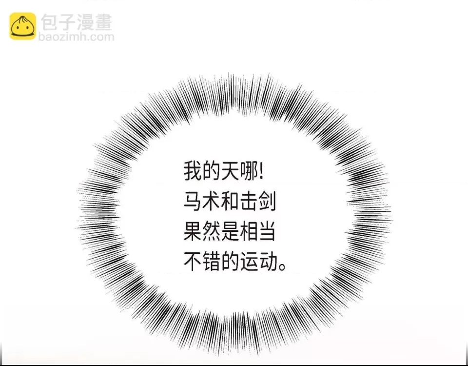 第 143 页