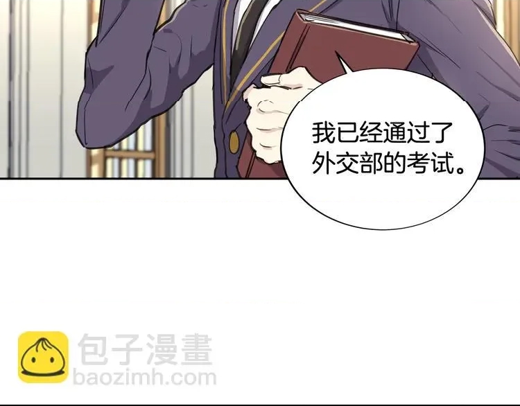 第 87 页