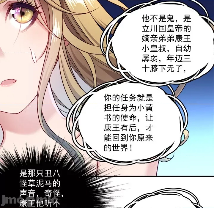 第 70 页