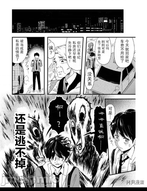 第 9 页