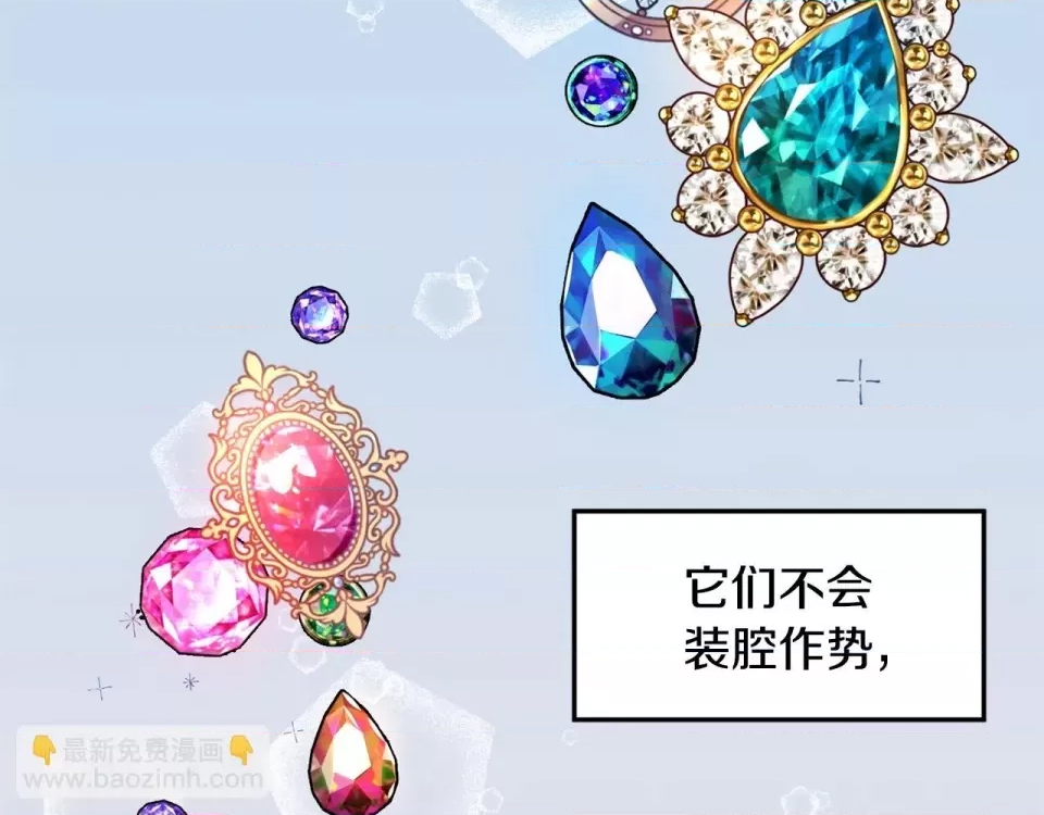 第 75 页