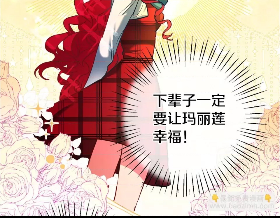 第 108 页
