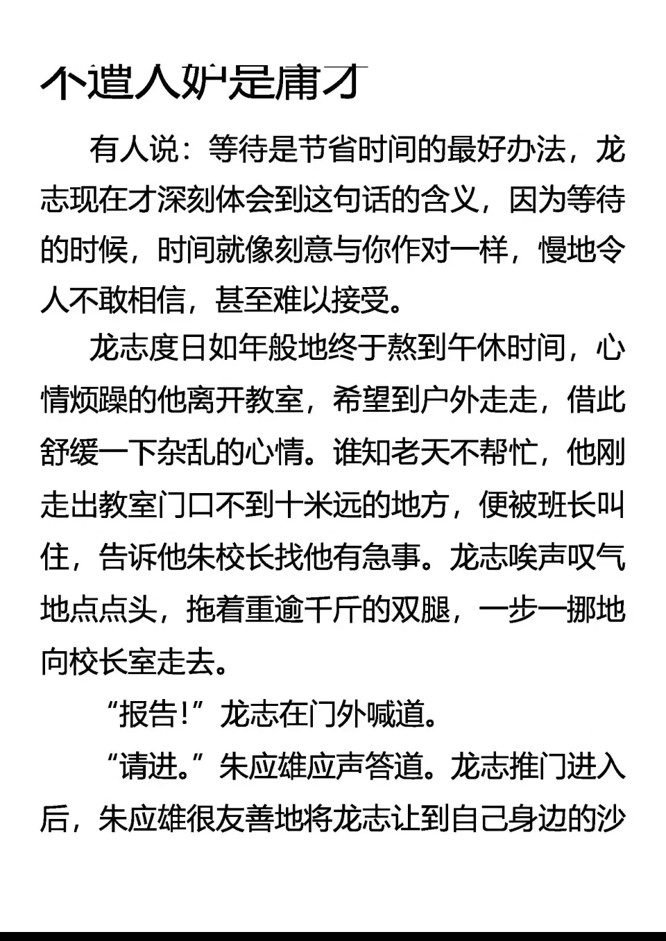 第 1 页
