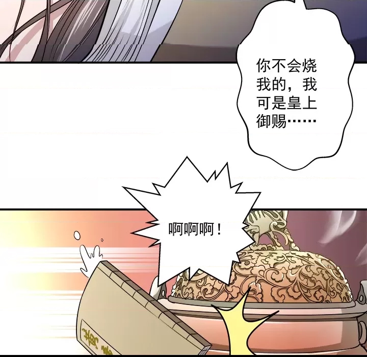 第 116 页
