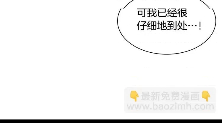 第 138 页