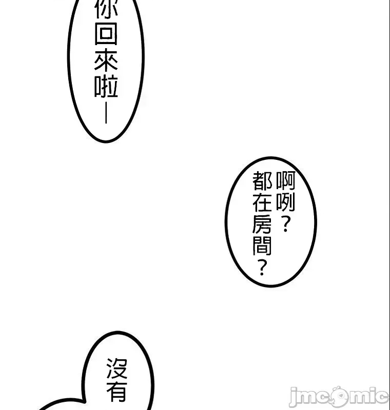 第 59 页