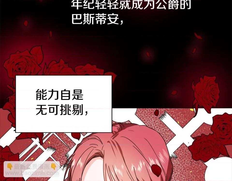 第 142 页