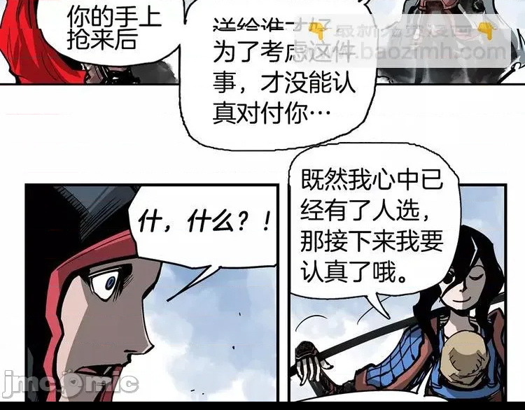 第 125 页