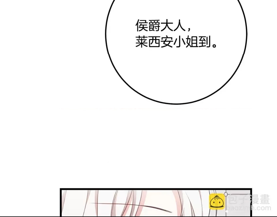第 149 页