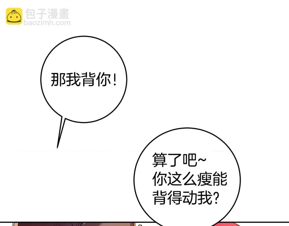 第 202 页