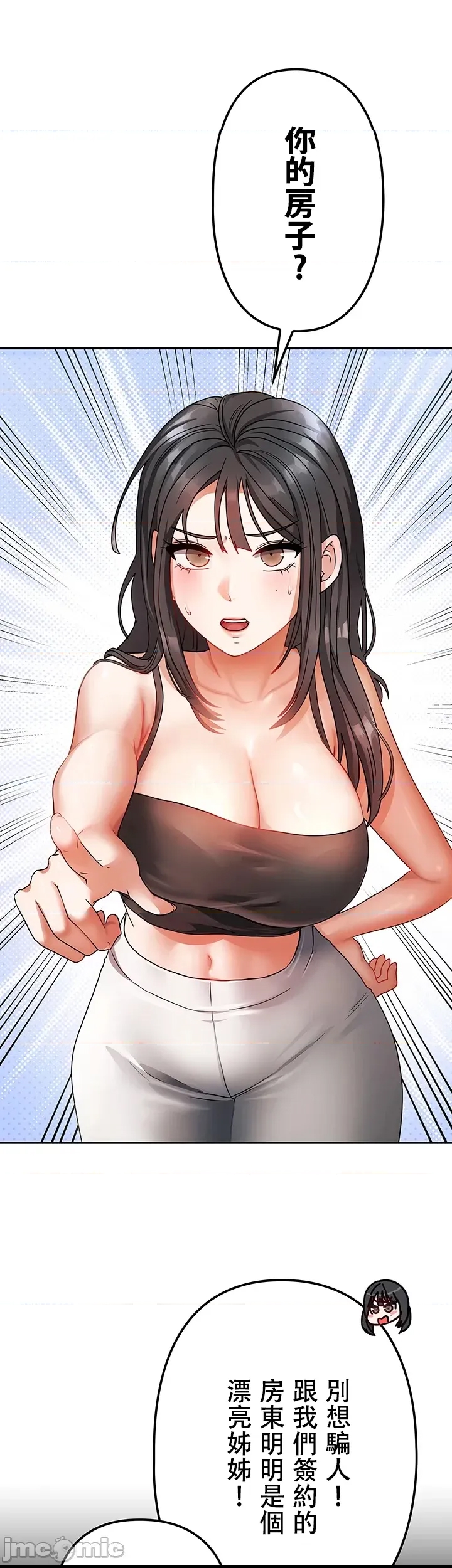 第 38 页