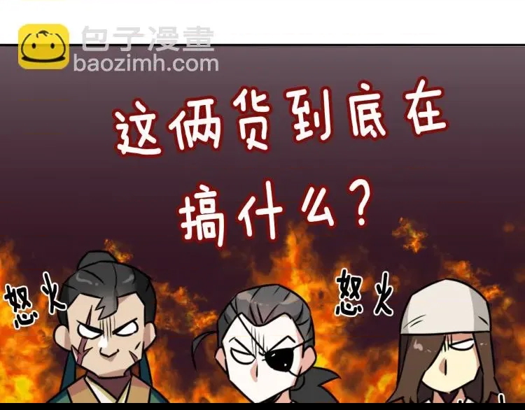 第 114 页