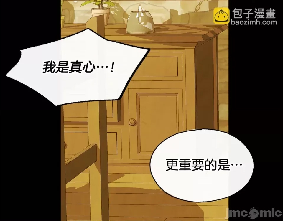 第 160 页