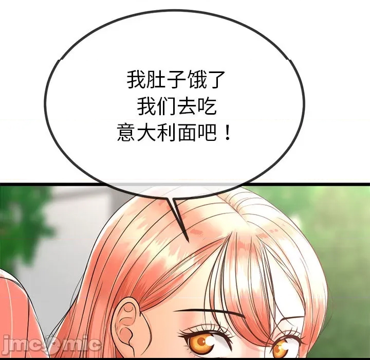 第 116 页