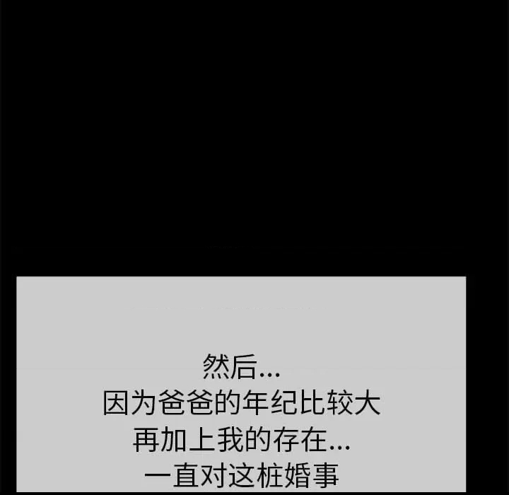 第 149 页