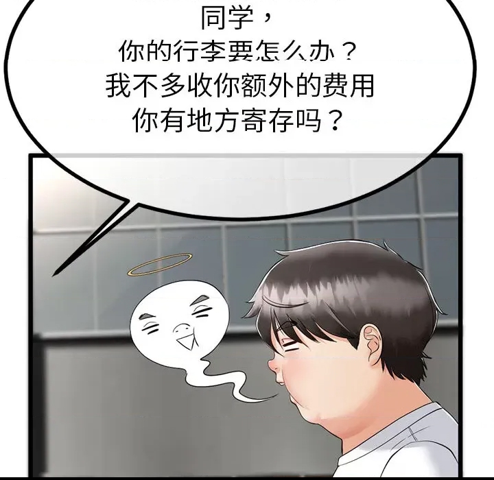 第 173 页