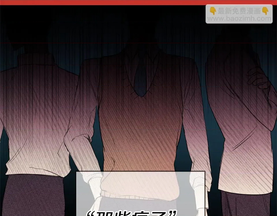 第 197 页