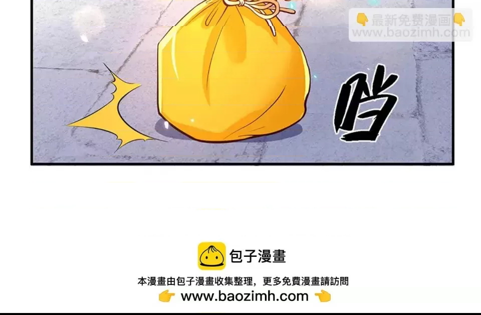 第 82 页