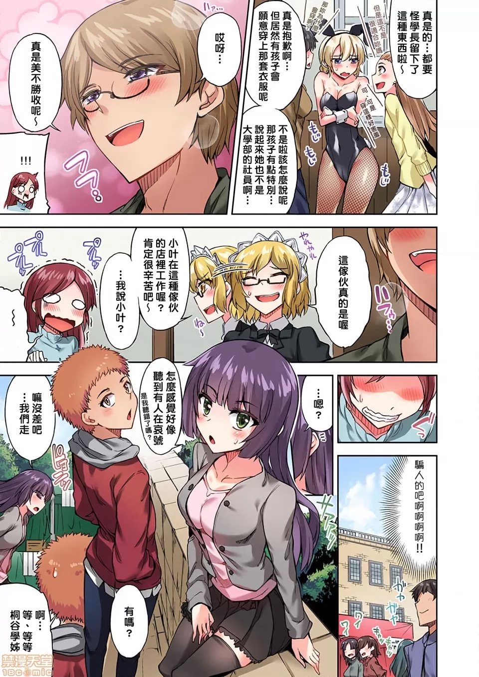 第 4 页