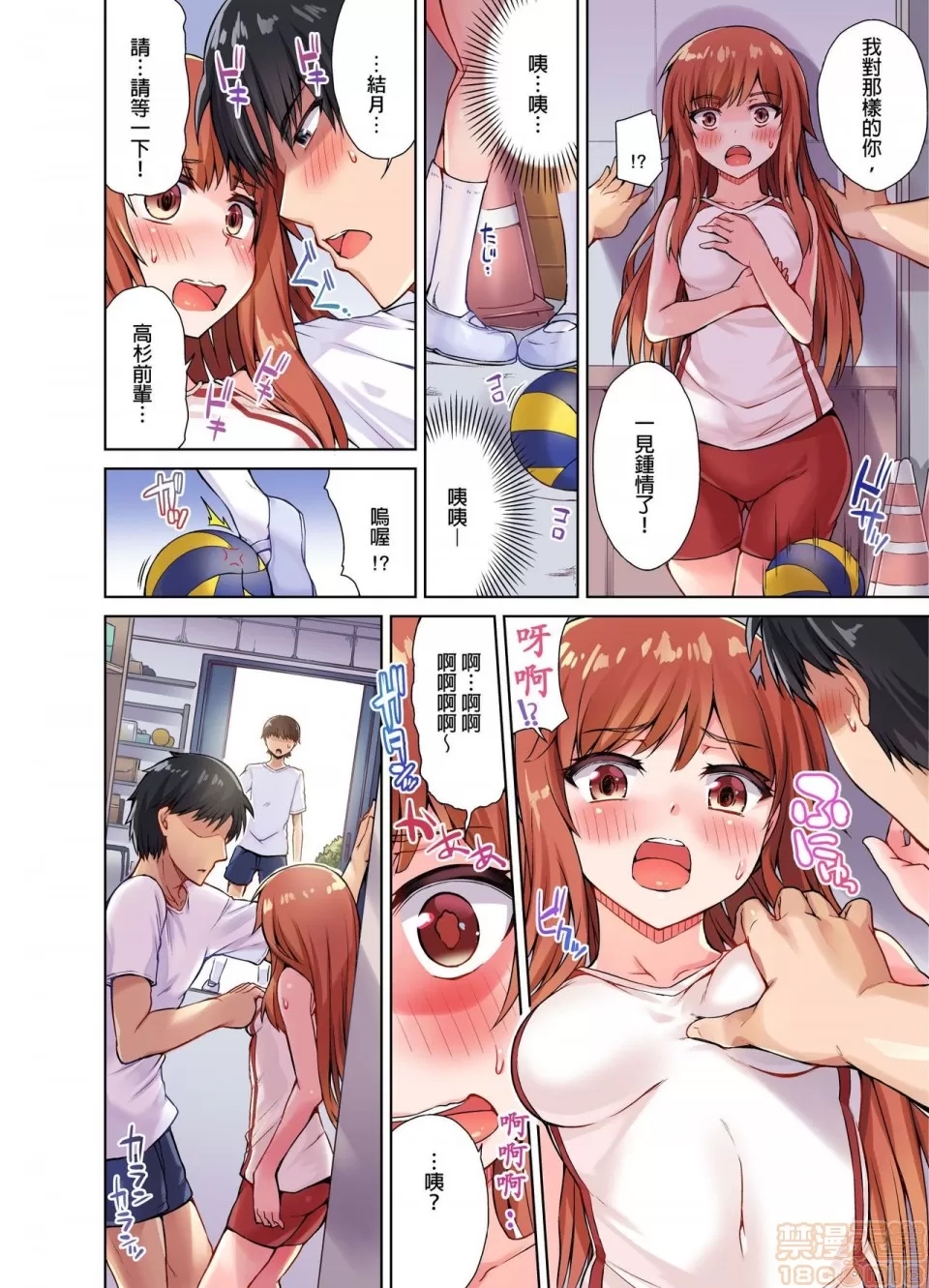 第 42 页