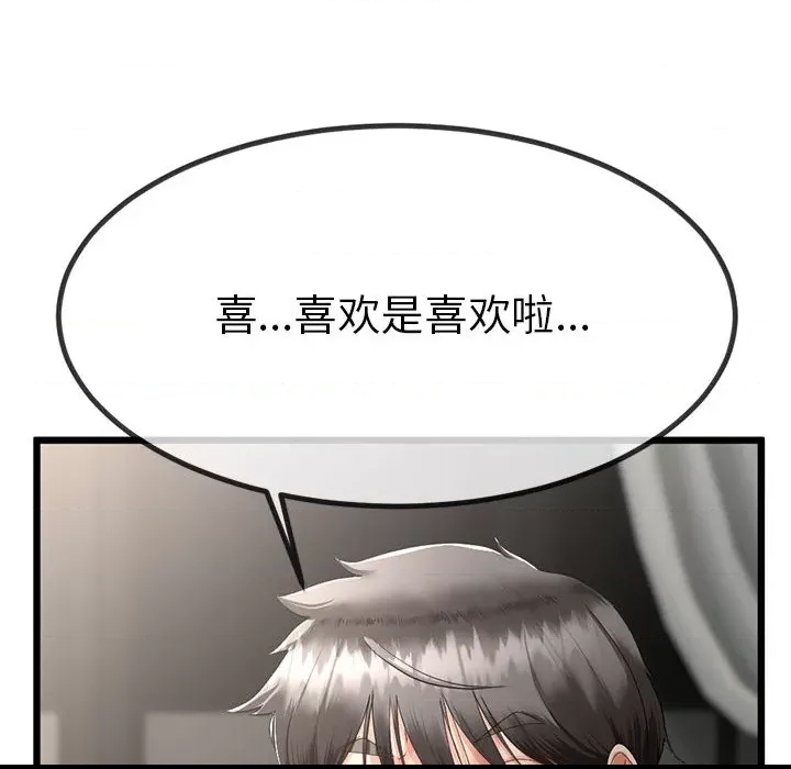 第 144 页