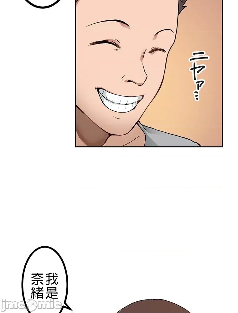 第 70 页