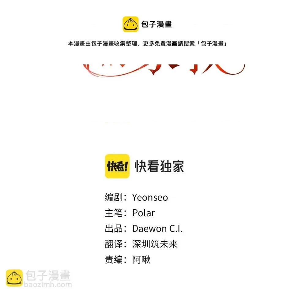第 113 页