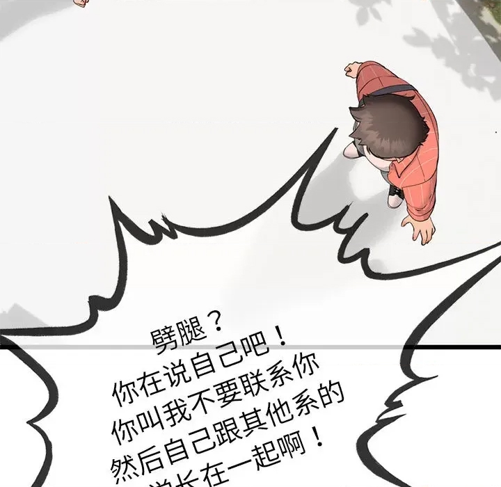 第 122 页