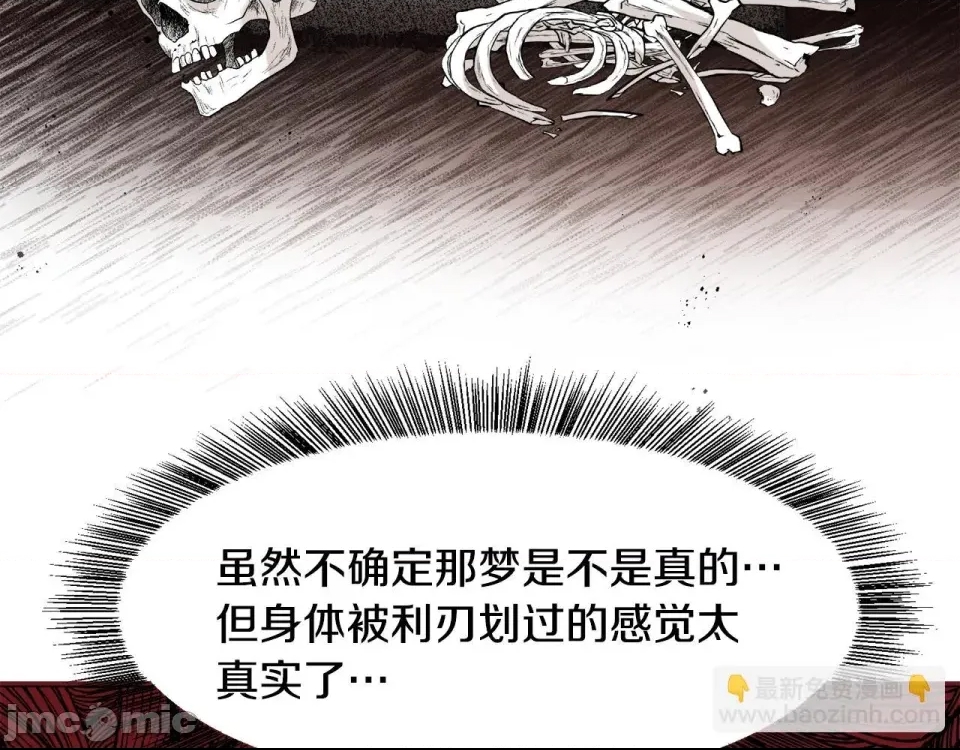 第 120 页