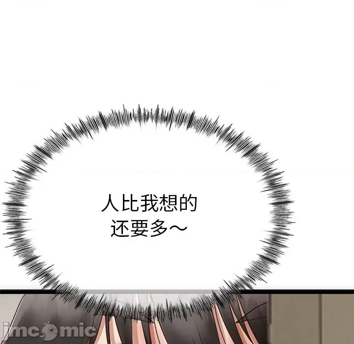 第 91 页