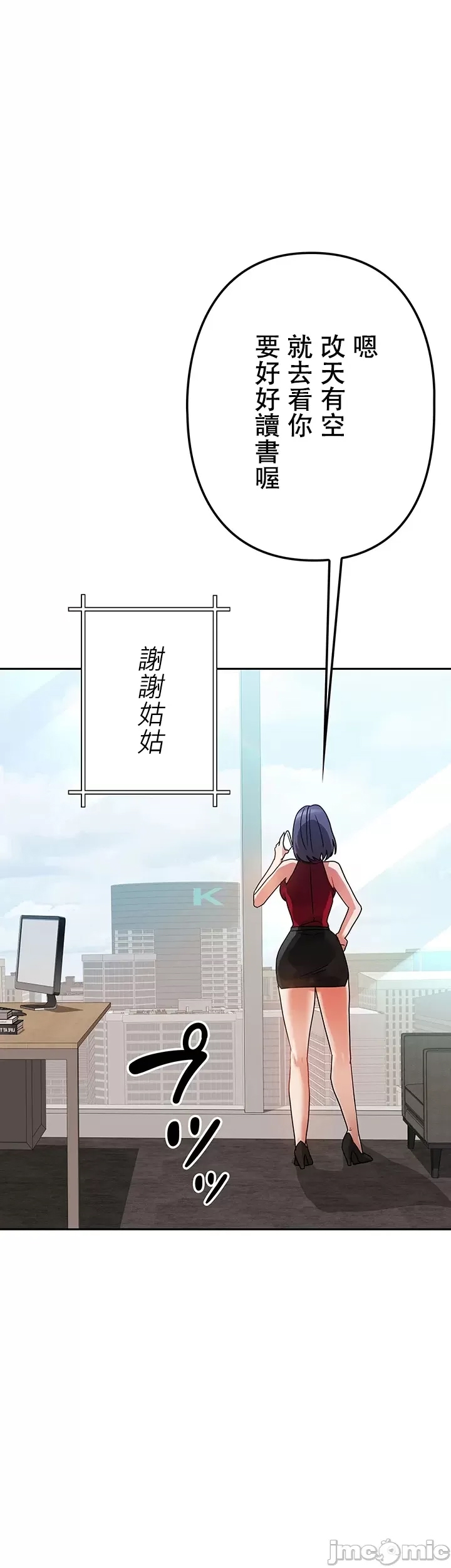 第 55 页