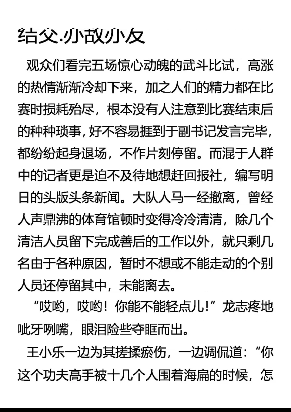 第 1 页