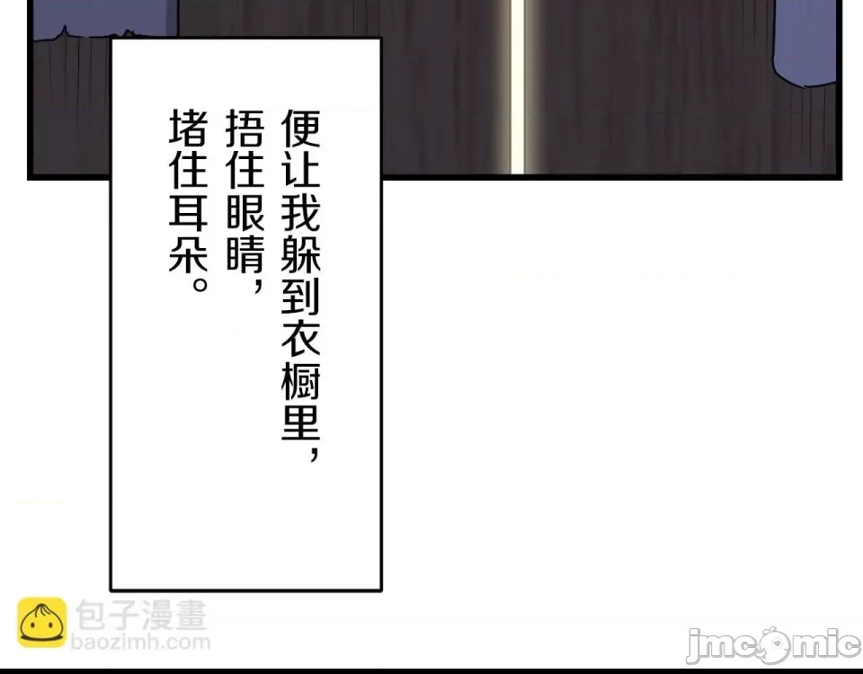 第 120 页
